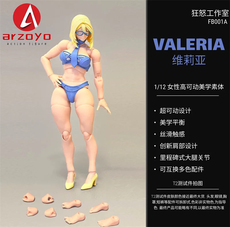 퓨리 토이즈 FB01 1/12 여성 바디 액션 피규어 관절 바디 6인치 여성 군인 초유연 바디 모델