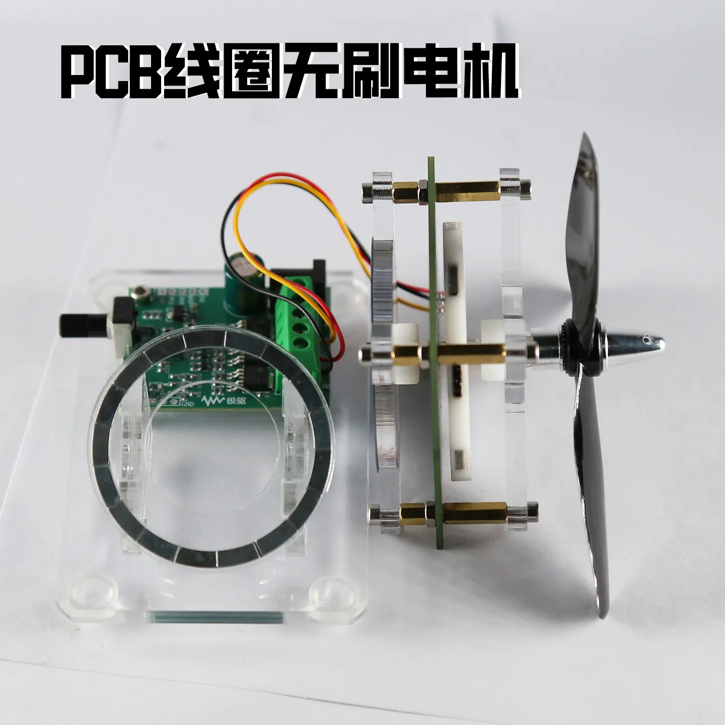 PCB Axial Flux Brushless Motor, Ultra-Thin Ironless Core with High-Speed Coil
