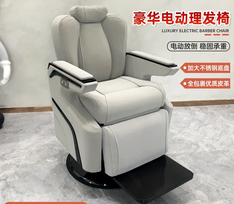 High-end Internet celebrity hair salon special perm and dyeing electric hair salon beauty salon electric scalp care chair