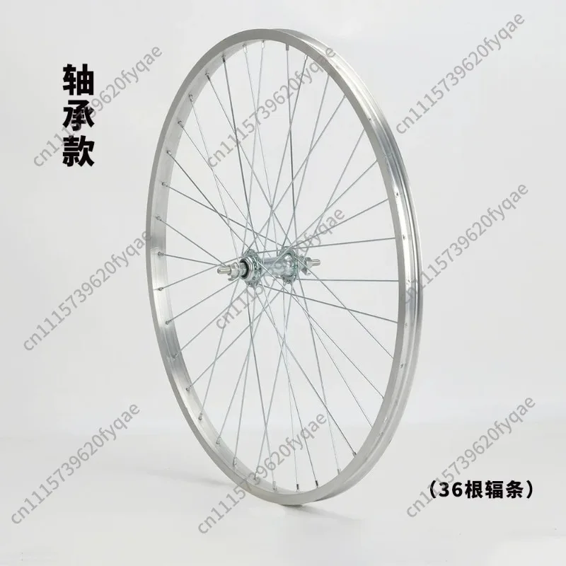 Lightweight Thick Aluminum Alloy Bicycle Rim 20/22/24/26 Inch Front & Rear Wheel Assembly