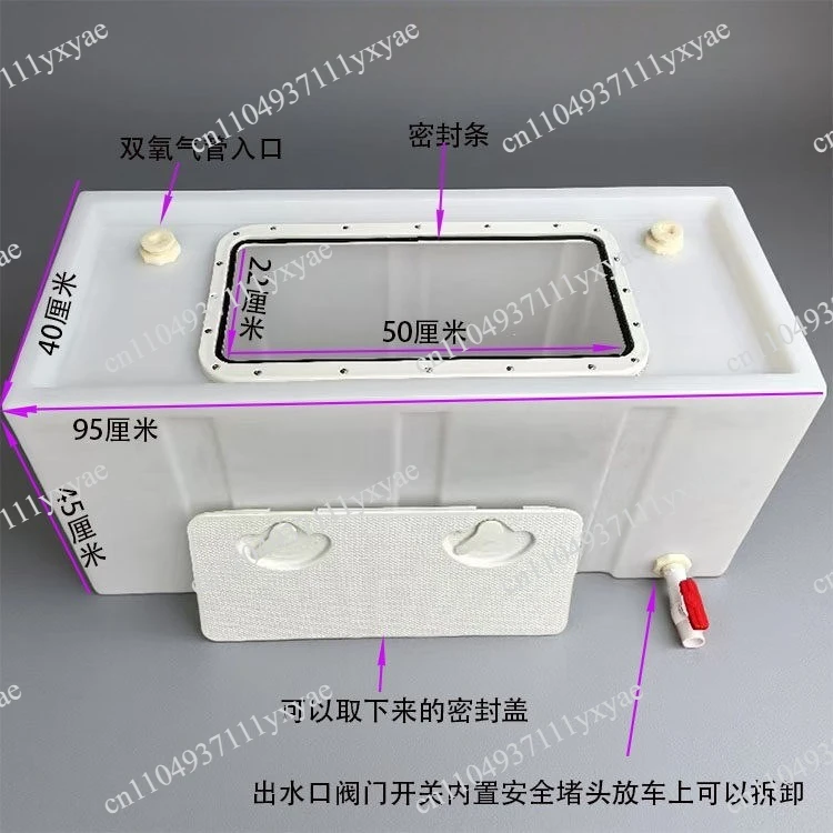 Horizontal Clamshell Box 100L 130L 180L Trunk Trolley Anti-Spill Water Tank for Live Fish Transport