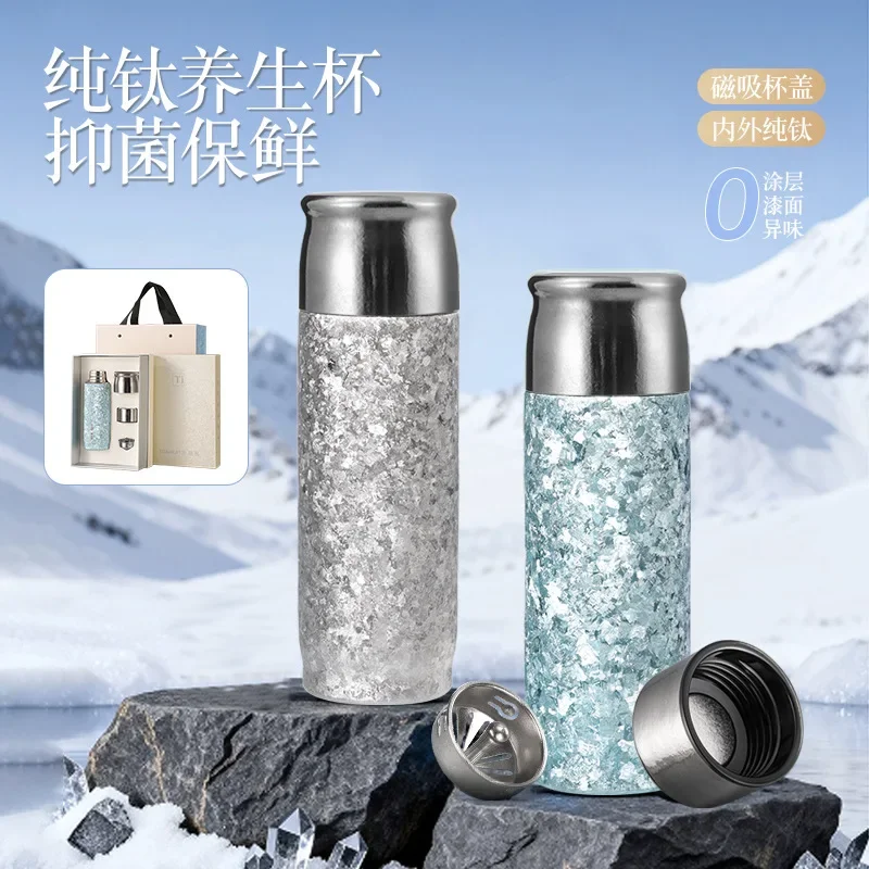 410ml Pure Titanium Water Bottle/Thermos Cup With Filter And Magnetic Lid,Double Layer,Bounce Inside Lid,Outdoor Vacuum Flasks