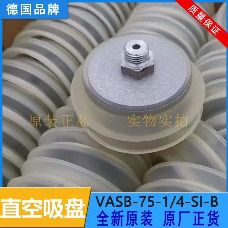 FESTO vacuum suction cup VASB-75-1/4-SI-B 1378427 VASB-75-1/4-NBR
