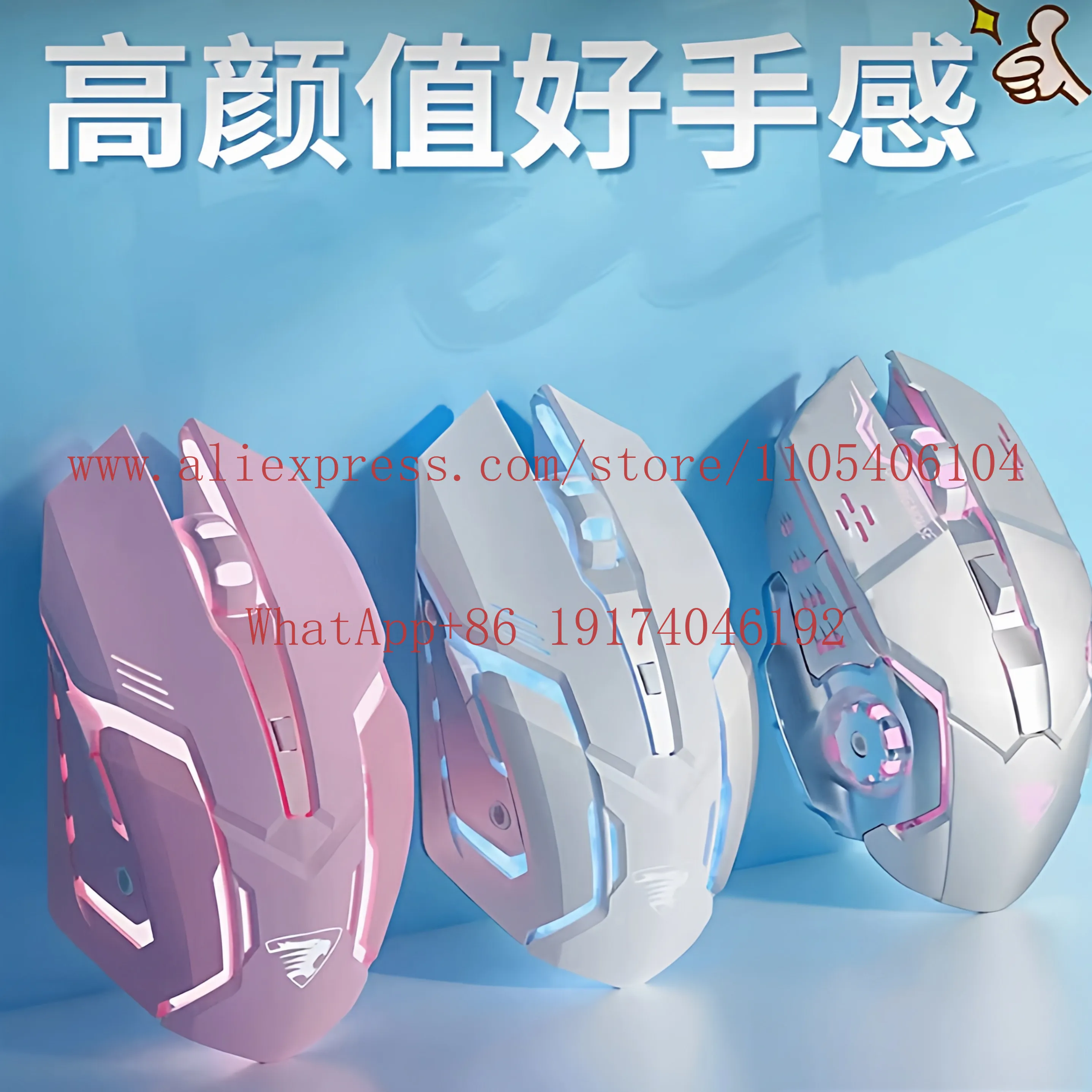 

Wireless mouse bluetooth mute mechanical e-sports game charging girls computer notebook non-slip mouse