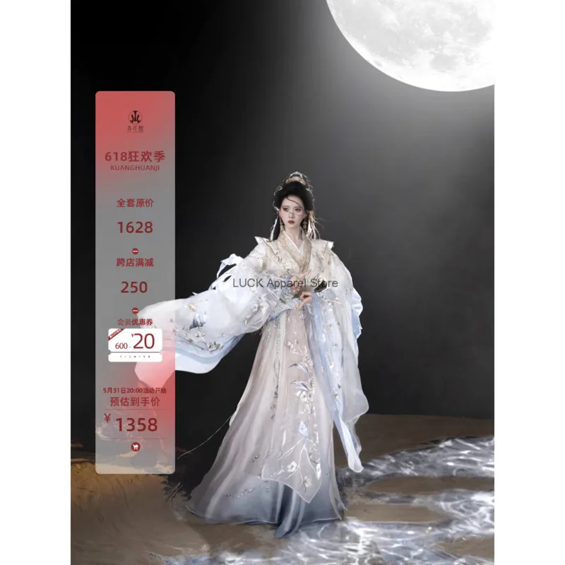 

\ Hanfu[Jiyue Yaoguang]Improved Wei And Jin Style Embroidery With Heavy Craftsmanship And Winter Chinese Elements In