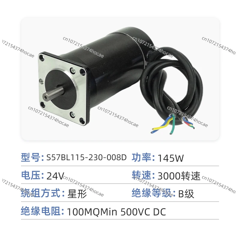 57 Brushless motor 24V3000 to 145W Automation equipment Dynamic valve Brushless motor Factory direct sales