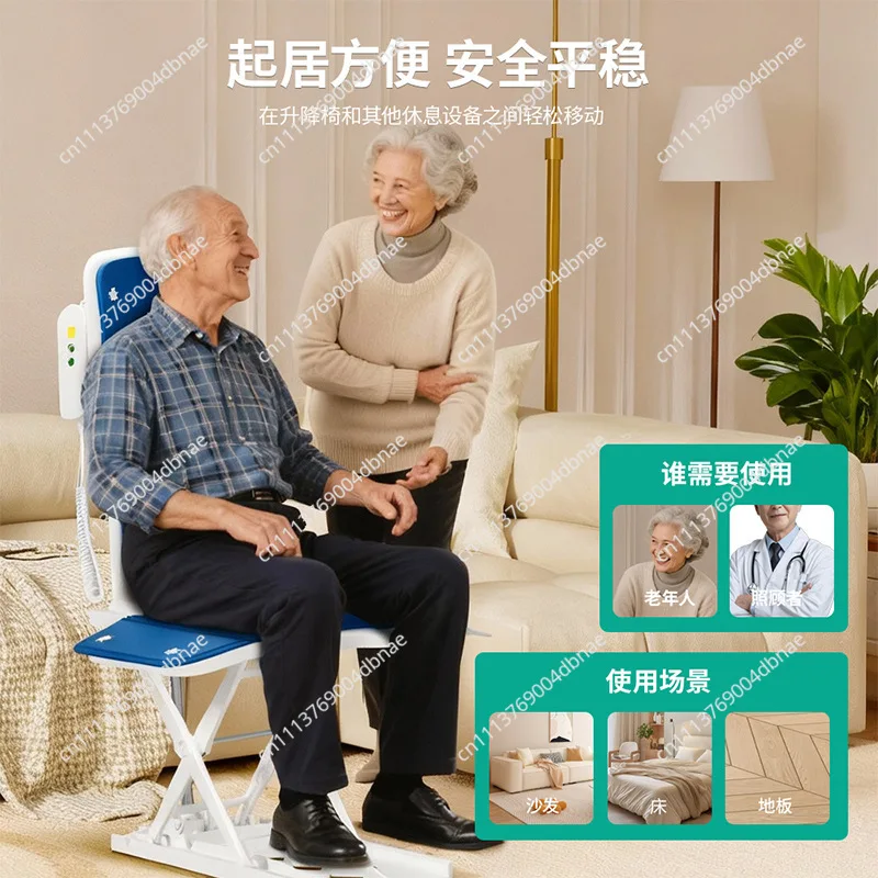 Bath Chair for The Elderly and Pregnant Women Bathroom Liftable Toilet Shower Chair Bath Stool Non-slip