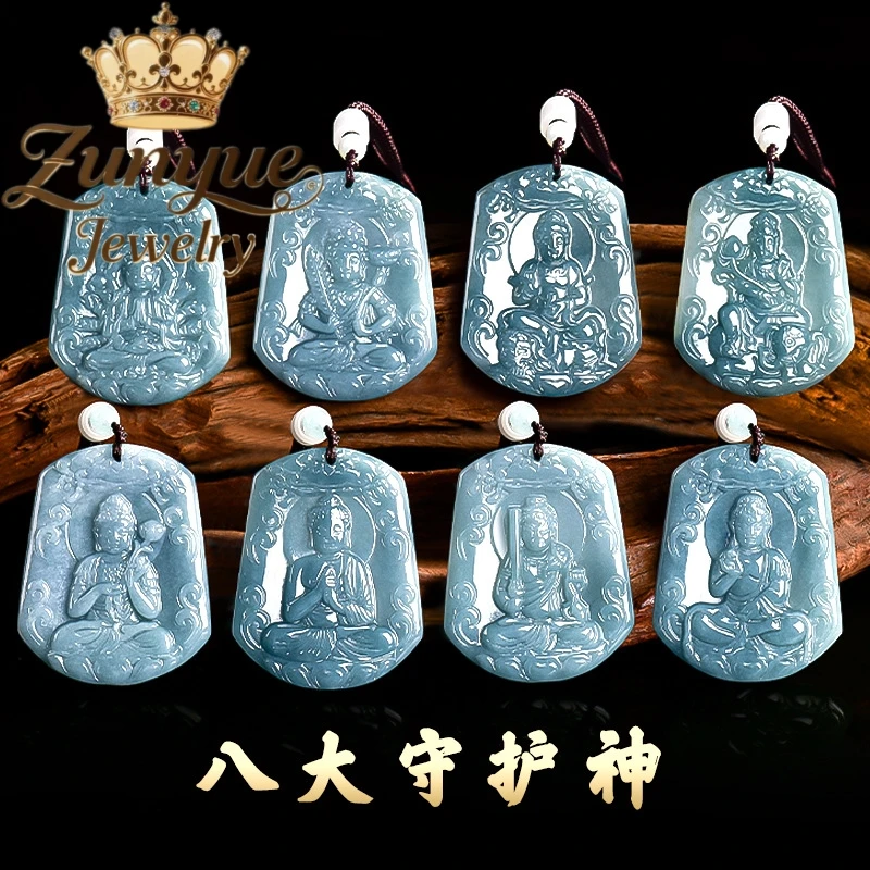 

High-Grade Natural A-Grade Jade Blue Water Pendant With Eight Guardian Deities The Zodiac Buddha Guanyin Bodhisattva Pendant