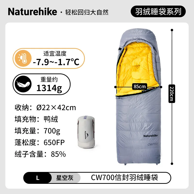 Naturehike CW700 エンベロープ ダックダウン寝袋 - AliExpress 18