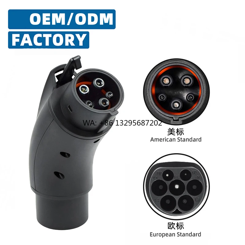 

Адаптер для зарядки электромобилей OEM J1772, европейский стандарт на американский, 32А, автомобильные аксессуары, Type2 на Type1