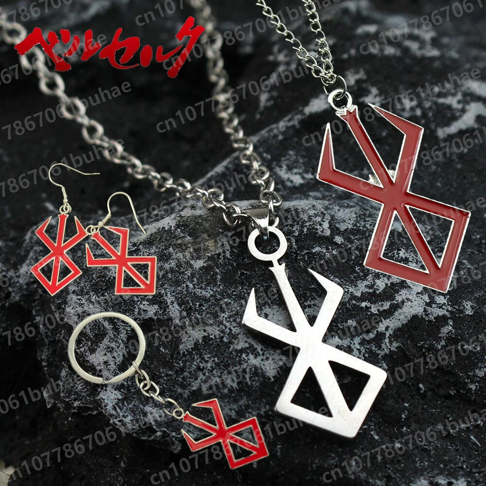 New Anime Berserk Sword Wind Legend Peripheral Accessories Hip Hop Necklace Stainless Steel Pendant Earrings Individuality Tide