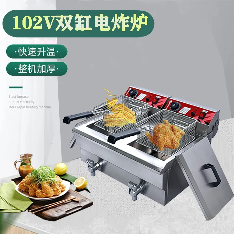 110V Double Tank  Baskets Electric French Fries Fryer Snack Machine With Oil Drain Valve