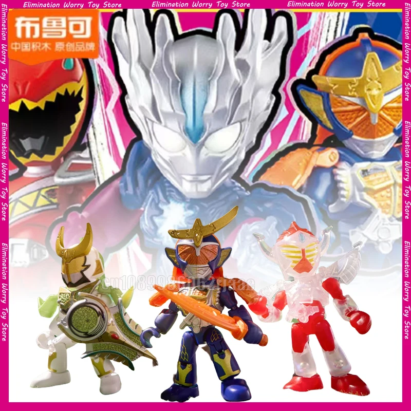 

New BLOKEES Heroes Station V2 Blind Box Super Sentai Figure Kamen Rider Toy Assembly Kit Ultraman Figure Children Toys Kid Gift