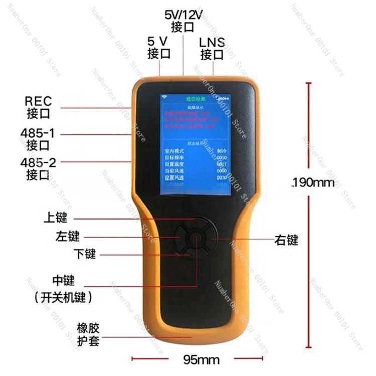 

Multi line 485-1 communication of the 4th generation variable frequency air conditioning troubleshooting instrument