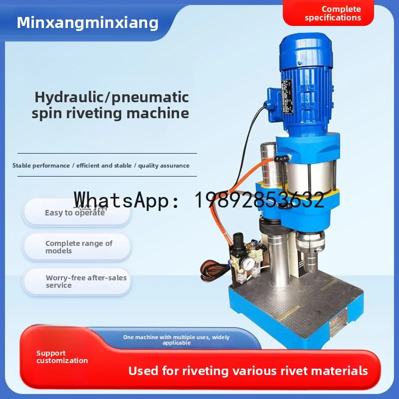 V5.11  pneumatic riveting machine - fully automatic feeding, industrial-grade rivet nut fastening machine
