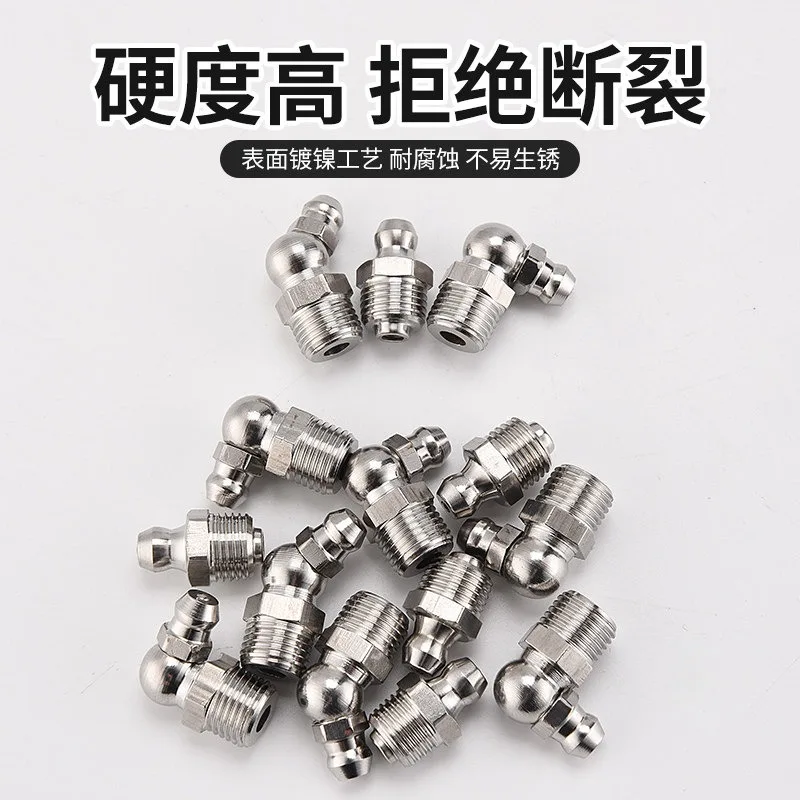 Grease nozzle combination pure copper stainless steel oil injection nozzle pointed nozzle flat head box
