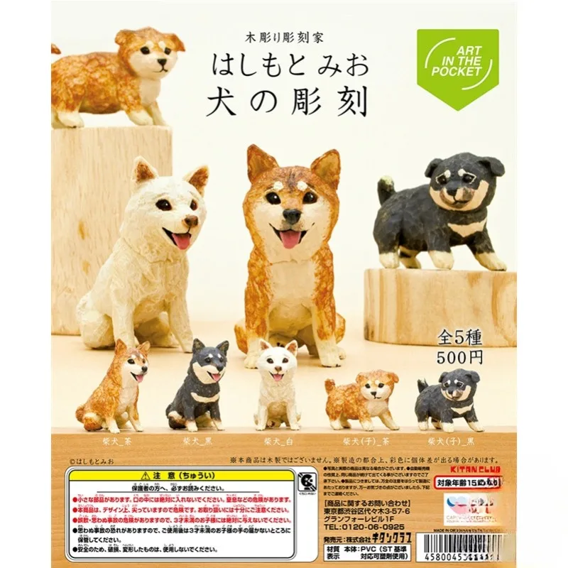 Original KITAN CLUB Gashapon Carving Dog Shiba Inu Qversion Mini Animal Anime Action Figure Model Toys Gifts Collection Ornament