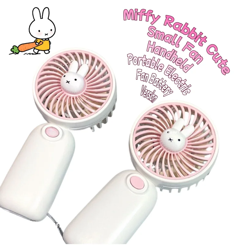 

Miffy Rabbit's new cute fan handheld small fan mini portable student friend portable electric fan battery model