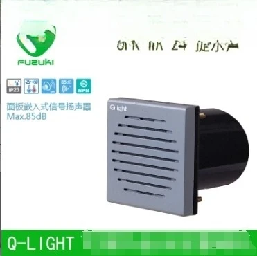 

SPK-WS-24WMWAIO QMPS panel embedded music signal speaker stepper axis