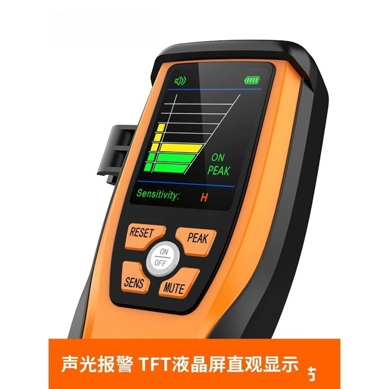 ILD-200 Infrared Refrigerant Leak Detector Car Air Conditioning Freon Gas Leakage Testing Tool