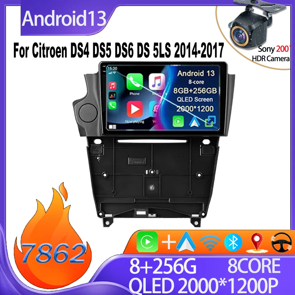 For Citroen DS4 DS5 DS6 DS 5LS 2014-2017 Android 14 Stereo Head Unit Car Multimedia Player 5G Android Auto Carplay Touch Screen