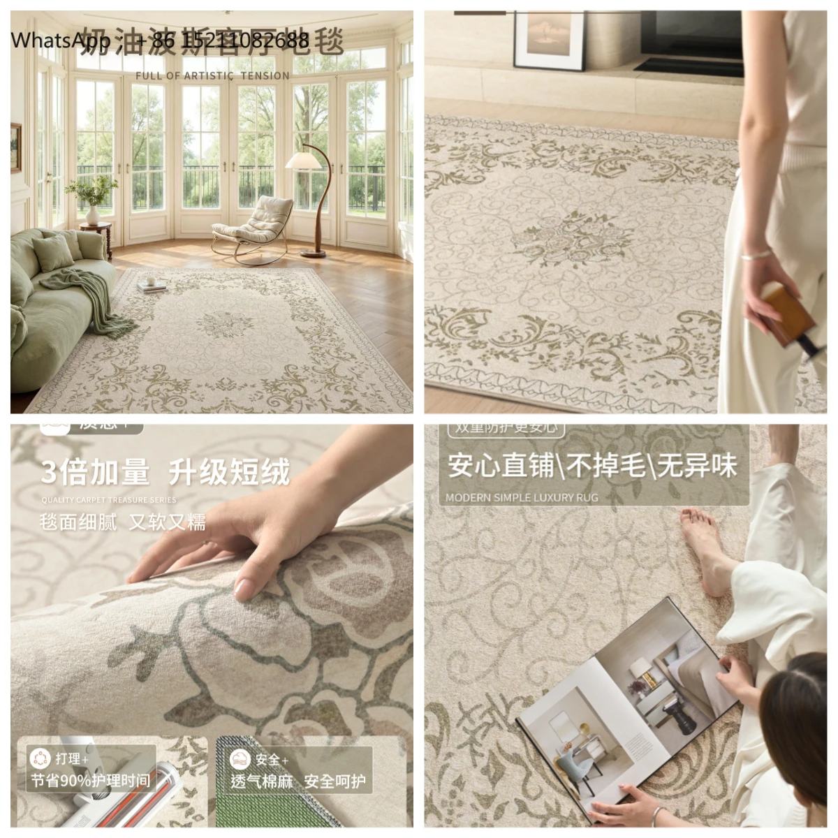 SCY green carpet living room cream wind leave-in waterproof sofa bedroom light luxury medieval advanced floor mat