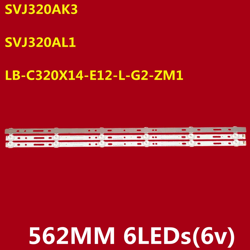 15PCS LED Strip For SVJ320AK3 SVJ320AJ0 LB-C320X14-E12-L-G2-ZM1 LED32Z80 32D2000 LED32B2080N LED32D3000ID LEA-32C25M FLTV-32T21