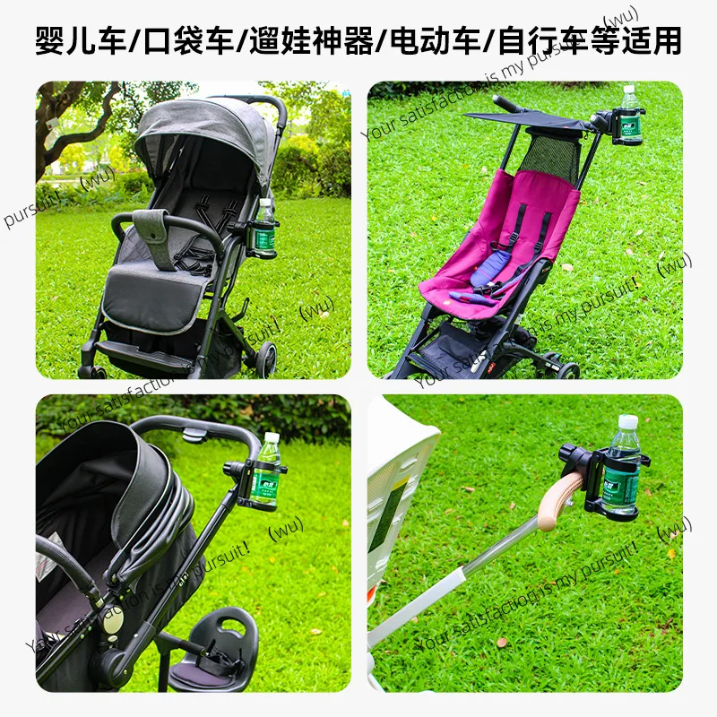 Foldable Stroller Cup Holder Outdoor Milk Bottle Water Cup Tray Baby Trolley Accessory view 5