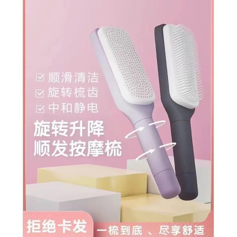 

Rotating lifting hair comb one-click cleaning telescopic massage comb air cushion airbag comb women's anti-static hair comb bag