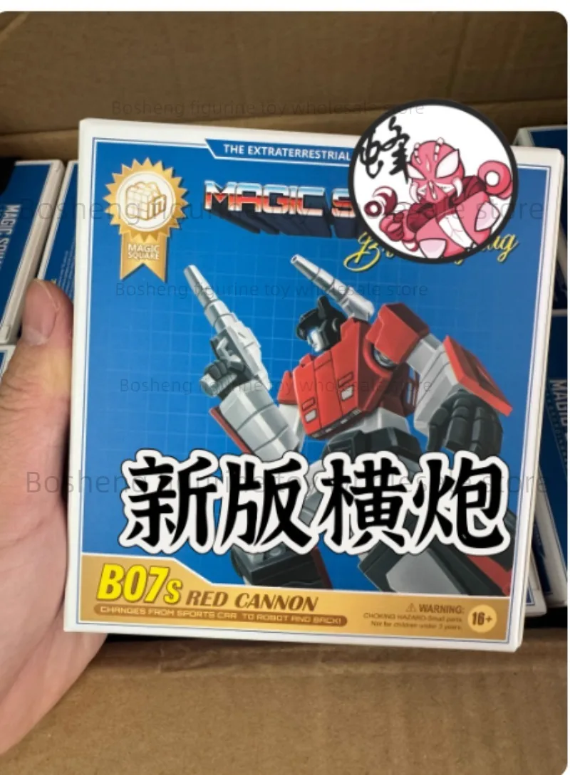 

【В НАЛИЧИИ 】Трансформированные игрушки Magic Square MS-TOYS MS-B07S MSB07S Sideswipe новая цветная фигурка с коробкой