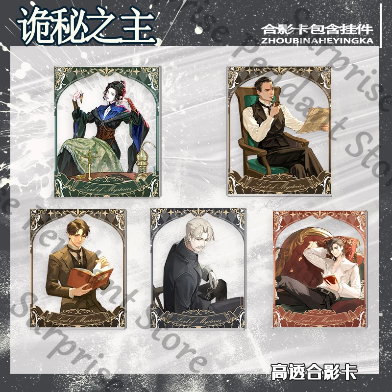 Lord Of Mysteries A… - image