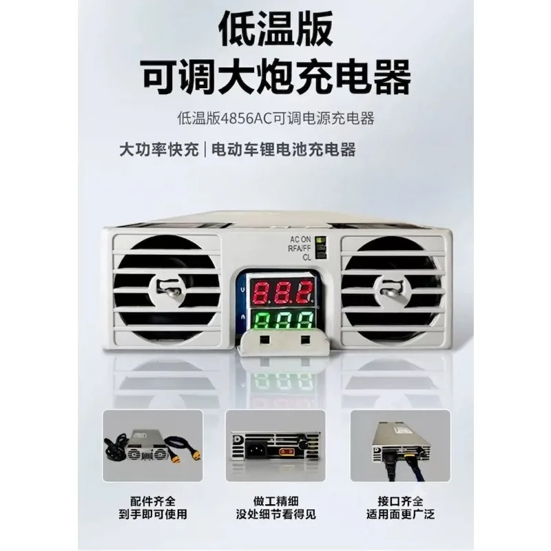 1Pcs Adjustable charge high power lithium battery charger 0-60V 0-50A