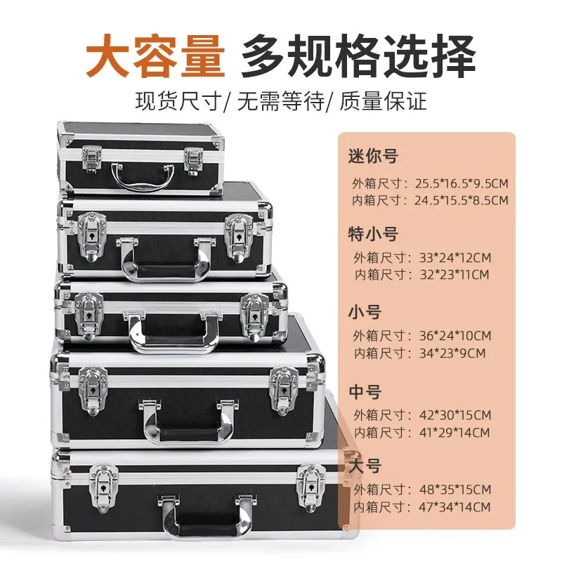 Hardware Aluminum Alloy Toolbox Electrician Portable Car Aluminum Box Monitoring File Instrument Box Equipment Box