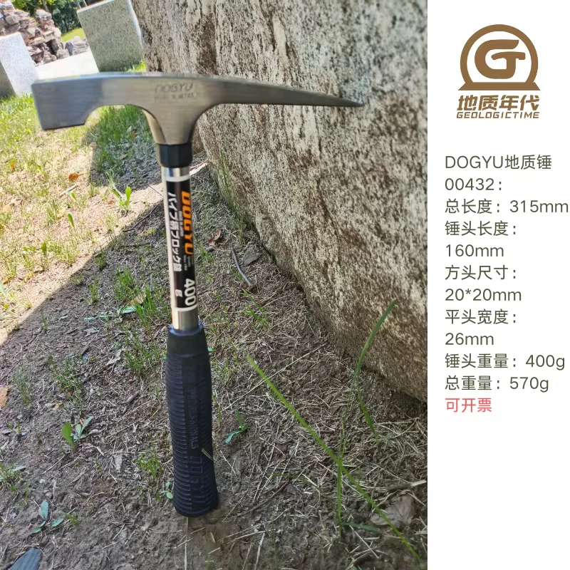 Japan imported Dogyu earth cow geological hammer anti-skid shock absorber field geological tools