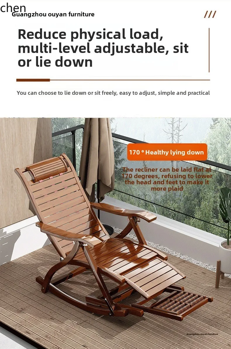 HXL Folding Recliner Chair for Lunch Breaks, Leisure Bamboo Rocking Chair for Home Use