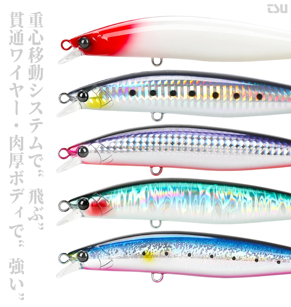 TSURINOYA High Strength Ultra-long Casting Sinking Minnow Stinger 125S 125mm 28g Saltwater Fishing Lure Artificial Hard Baits