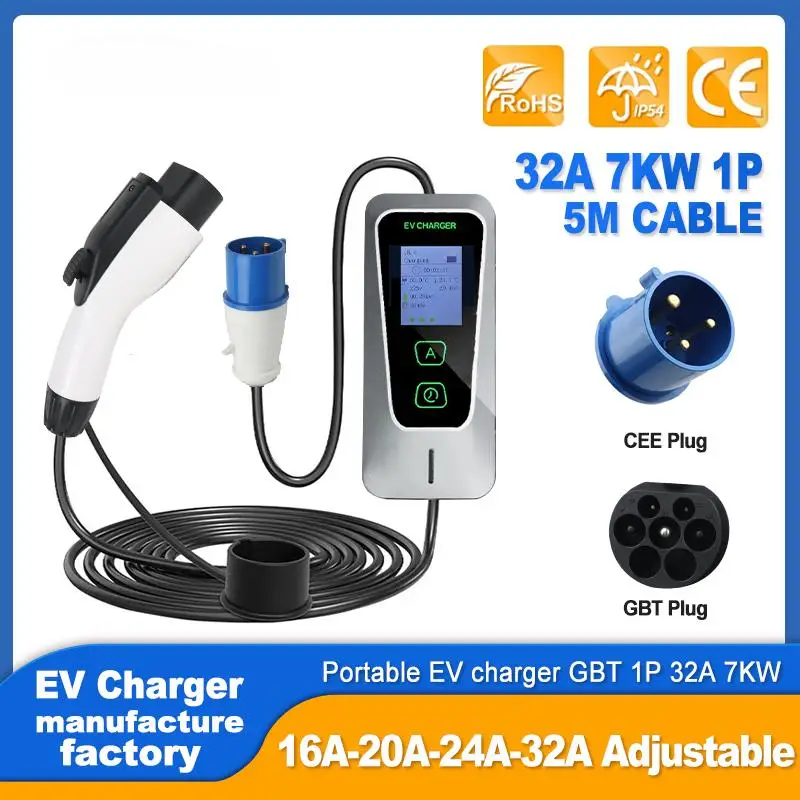 

GB/T Portable EV Charger 32A 7KW 1Phase EVSE On-board chargers Charging Cable 5m CEE Plug for BYD VW JAC China Electric Vehicle