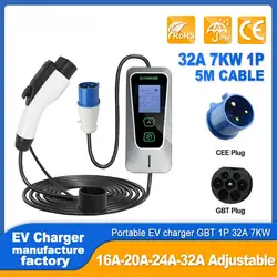 GB/T Portable EV Charger 32A 7KW 1Phase EVSE On-board chargers Charging Cable 5m CEE Plug for BYD VW JAC China Electric Vehicle