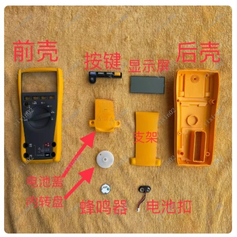 

179C 177C 175C 77IV 77-4 95% New Part Shell Button Display Battery Cover Knob Motherboard