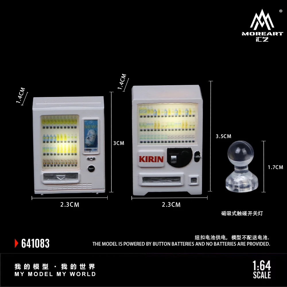 *Pre-order*More Art 1:64 Beverage Vending Machine Resin Simulation Scene Accessories For Display&Collection&Gift