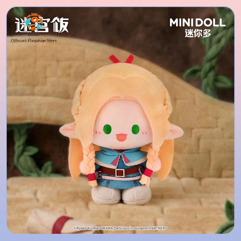 new-minidoll-delicious-in-dungeon-plush-toy-genuine-marcille-keyring-toy-ornament-delicious-in-dungeon-chibi-keychain-peripheral