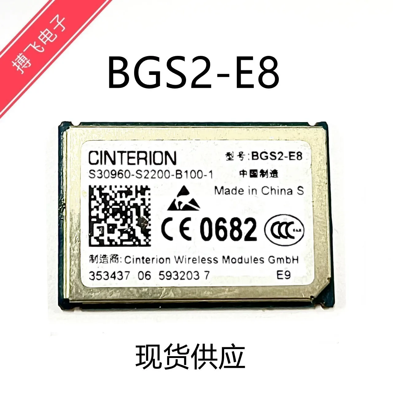 BGS2-E8 BGS2 Gprs M…