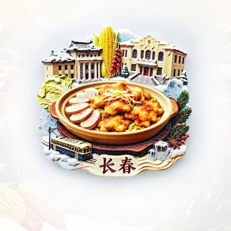 

Changchun China Fridge Magnet - Iconic 3D Corn, Pork & Train Souvenir Unique Northeastern Gift for Travel & Rustic Decor
