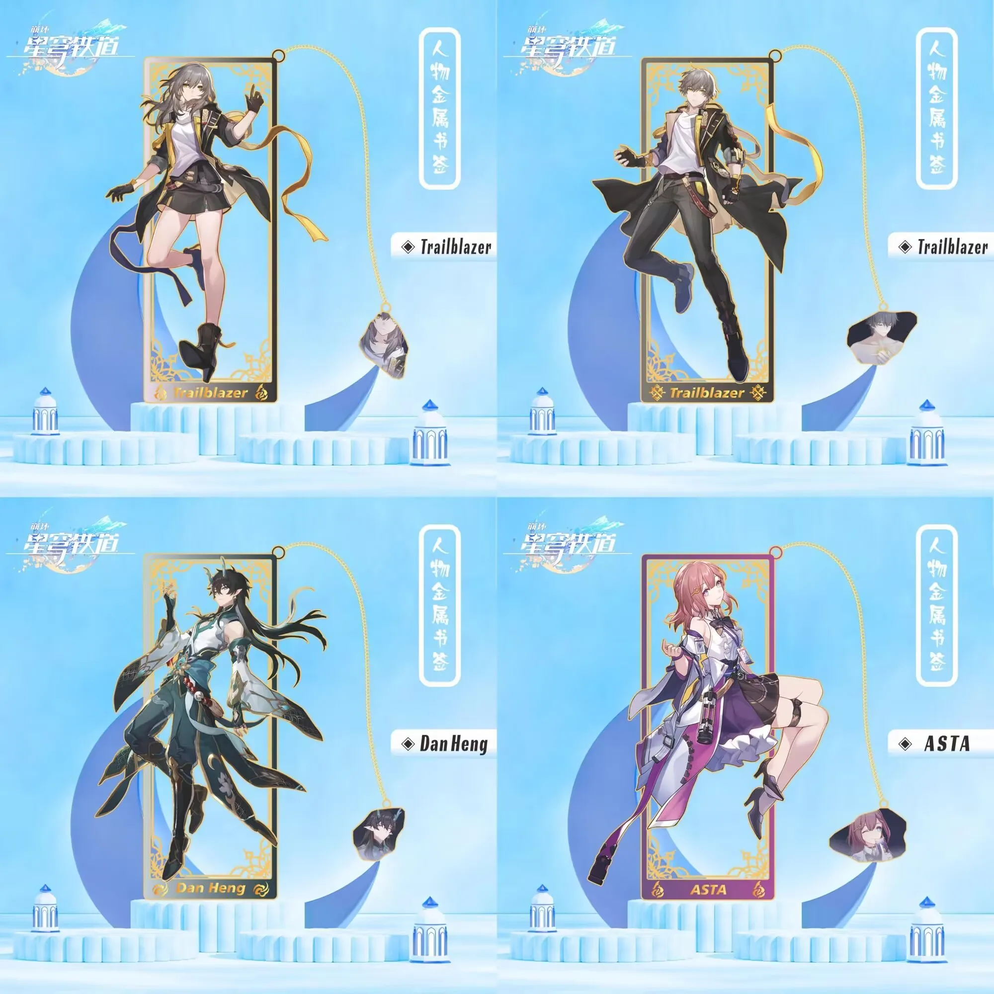 

«Металлические закладки с игрой высокого уровня, креативные декоративные предметы для студентов вокруг «Звездного железа»