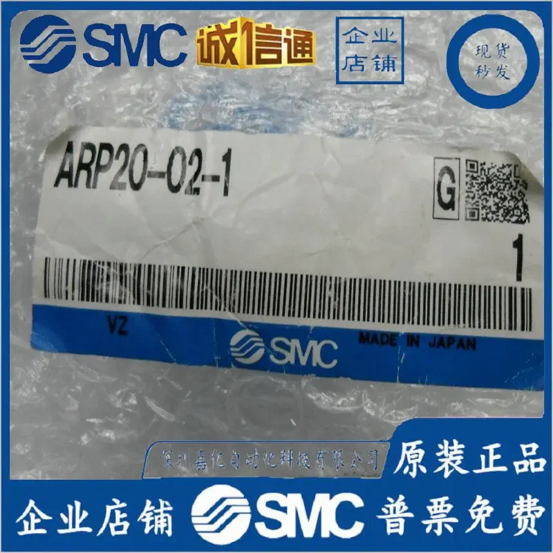 2026-nuova-valvola-solenoide-originale-smc-autentica-vna211a-15a-5g-arp20-02-1