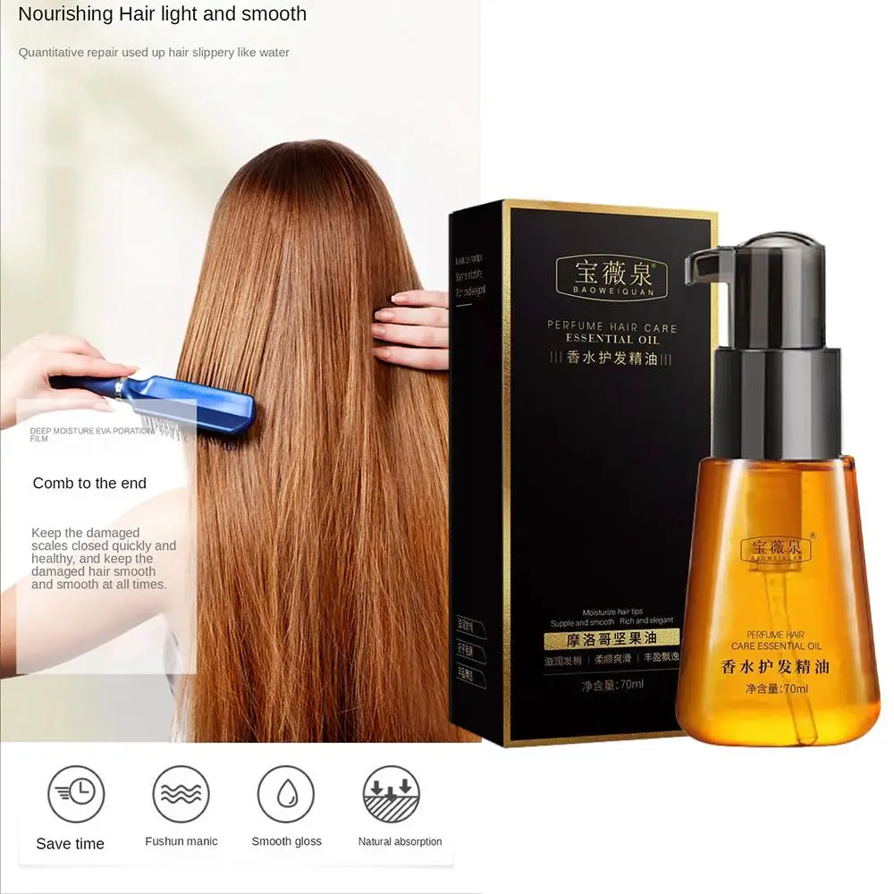 Aceite esencial para el cuidado del cabello, repara el cabello seco y mejora el cabello, champú sin Frizz, aceite esencial nutritivo y Alisador, cuidado del cabello, 70ml