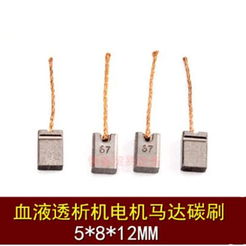 40PCS For Freseniu S 4008 Dialysis Machine Parts Degassing Pump Motor Carbon Brush 5*8*12mm