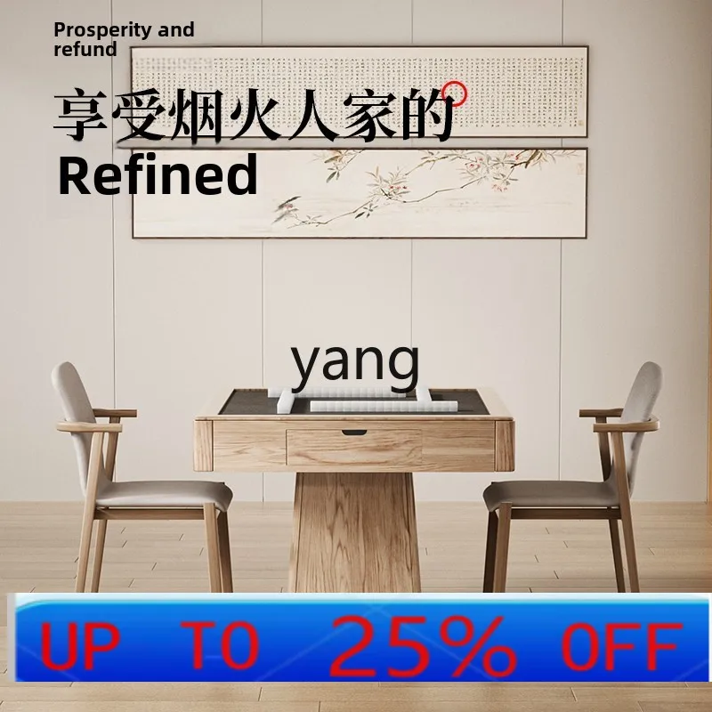 LHH automatic solid wood mahjong table natural log color multi-function silent mahjong machine