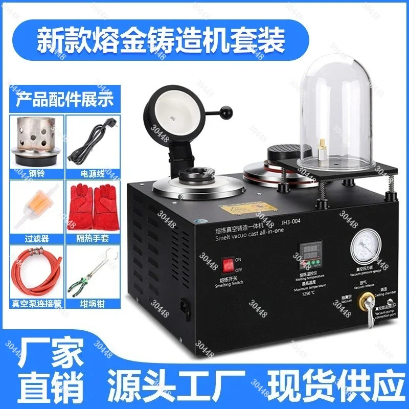 3-in-1 Integrated Casting Machine Vacuum Investment Jewelry Plaster Mold Casting Gold Silver Melting Equipment