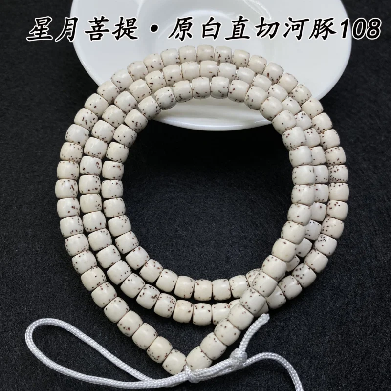 

Hainan Moon Bodhi High Oil Large Space White Pufferfish 108